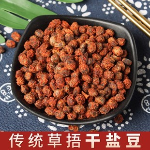 邳州干盐豆子徐州特产老盐豆睢宁安徽草捂臭酱豆子农家自制1到5斤