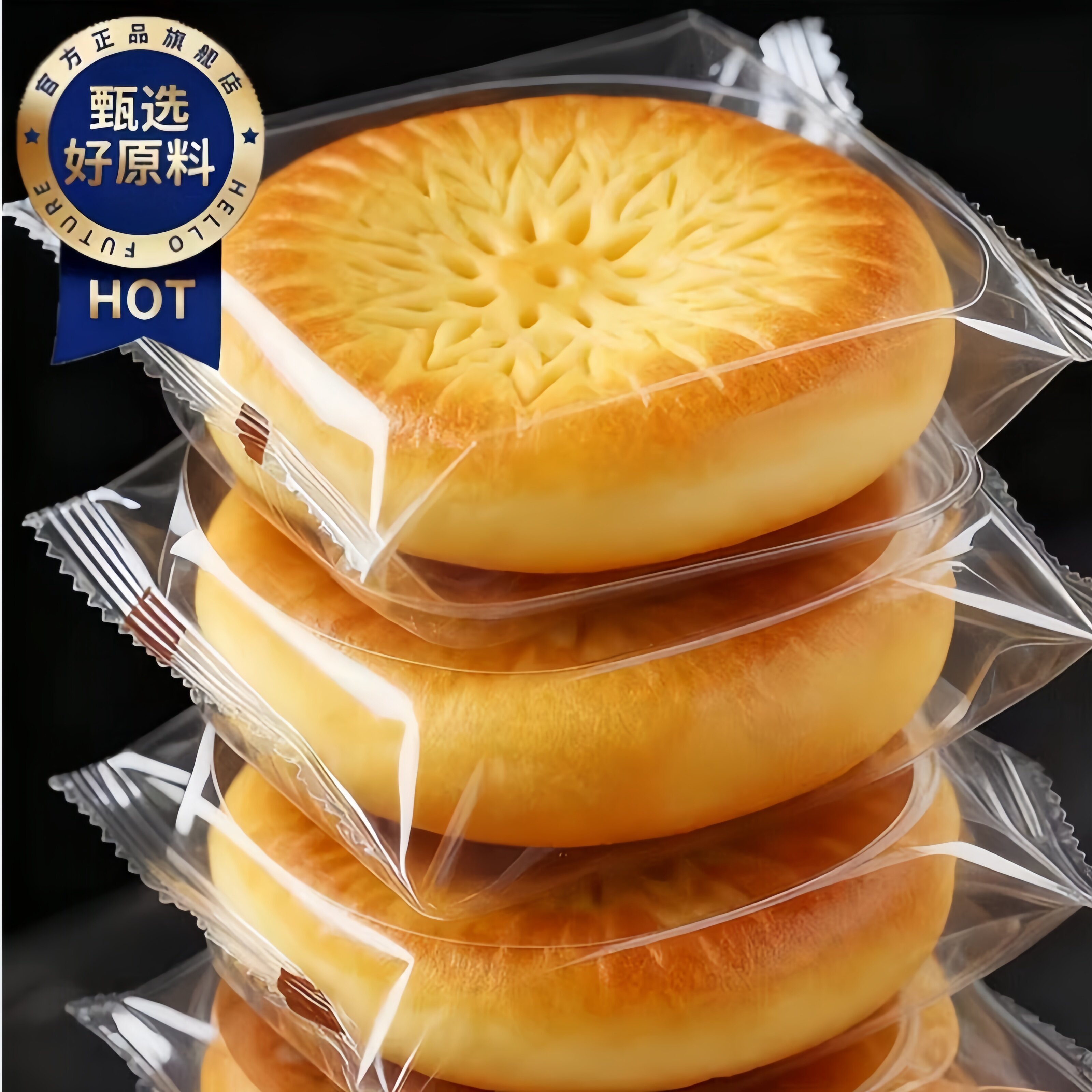 央妈推荐！新疆牛乳小馕正宗手工特产囊饼独立小包装早餐无糖低脂