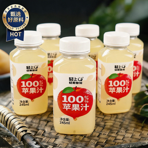 百分百纯苹果汁nfc官方旗舰店
