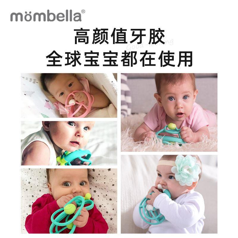 mombella妈贝乐蜗牛可啃咬手抓球摇铃牙胶婴儿玩具磨牙棒357个月