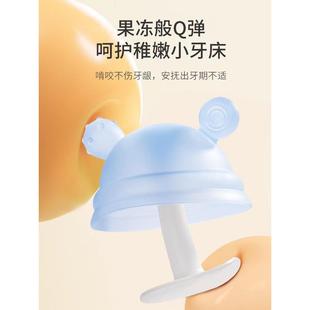 6月3月宝宝玩具防吃手神器口欲期安抚咬胶 小蘑菇婴儿牙胶磨牙棒4