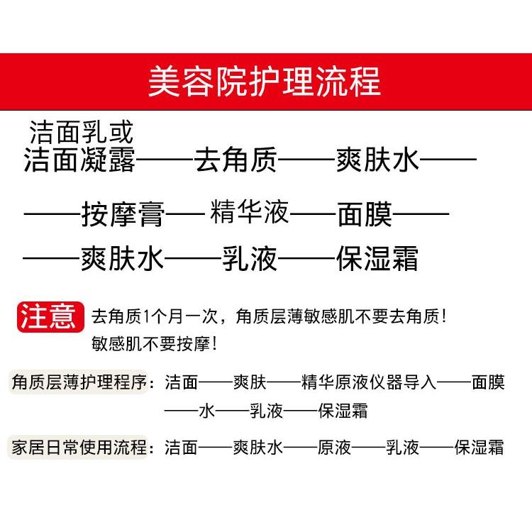 美容院面部套装玫瑰脸部护肤品洁面乳去角质补水按摩膏专用护肤品