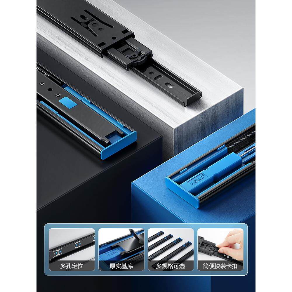 higold/悍高 抽屉轨道三节轨双弹簧阻尼缓冲静音导轨五金配件滑轨