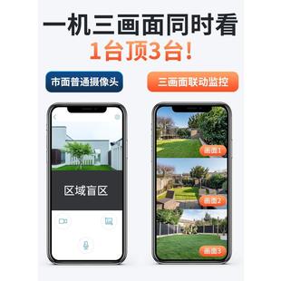 无线摄像头wifi手机远程室外监控器高清夜视家用防水户外探头套装