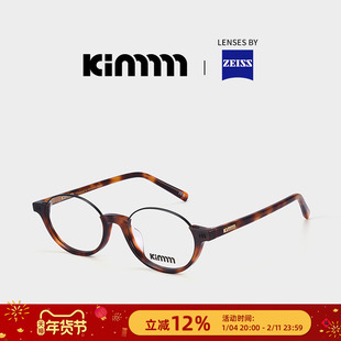 Kimmmm椭圆小框书呆子下半框眼镜可配度数高智感素颜镜架女 JAMIL
