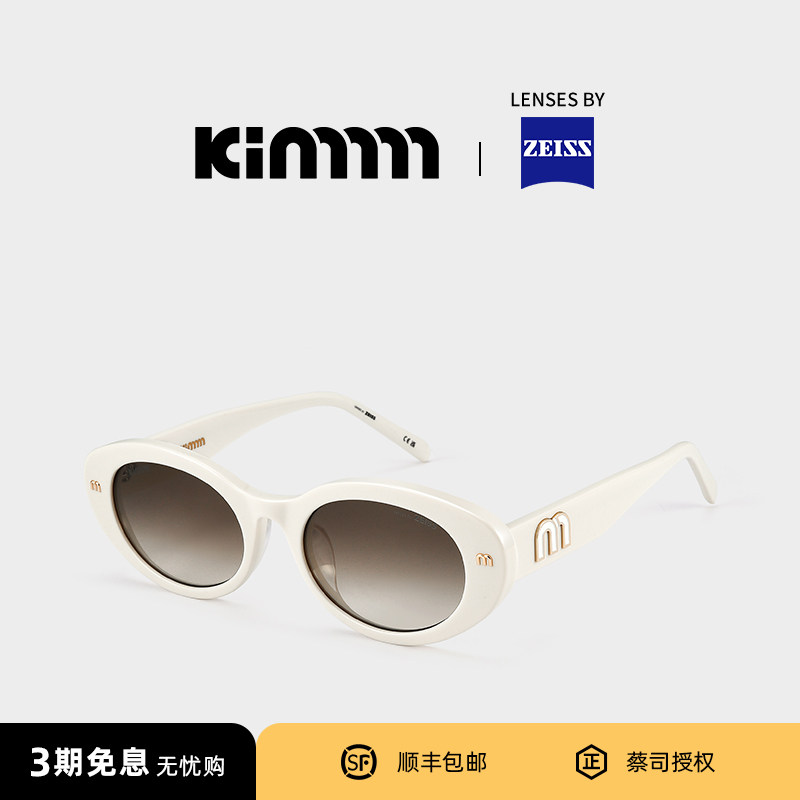Kimmmm2025年新品复古椭圆板材墨镜女显脸小太阳镜防紫外线SHERRY