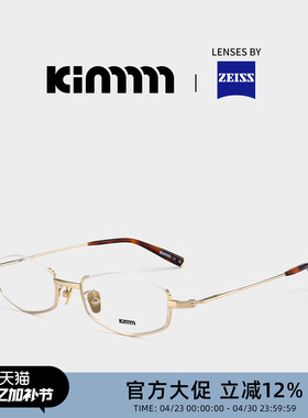 Kimmmm超轻钛金属半框眼镜轻奢多边形窄框简约质感小众镜架女SAGE