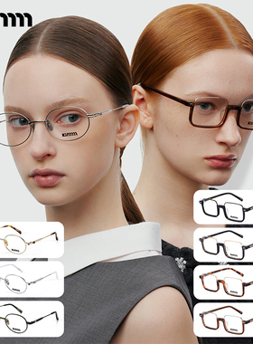 Kimmmm复古银丝椭圆框/半框板材方框光学眼镜架平光可配近视度数