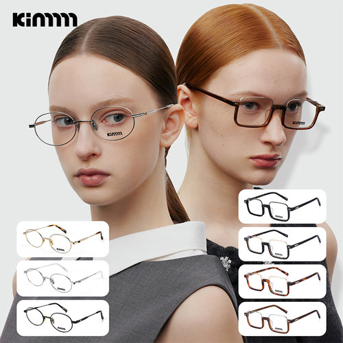 Kimmmm复古银丝椭圆框/半框板材方框光学眼镜架平光可配近视度数