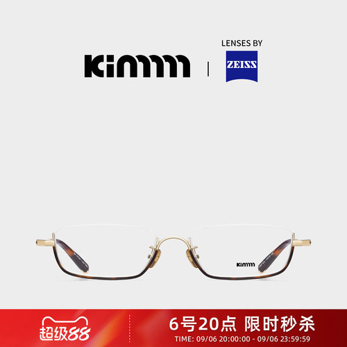 Kimmmm超轻钛金属方形小众倒置下半框眼镜框可配近视度数男女GRIT