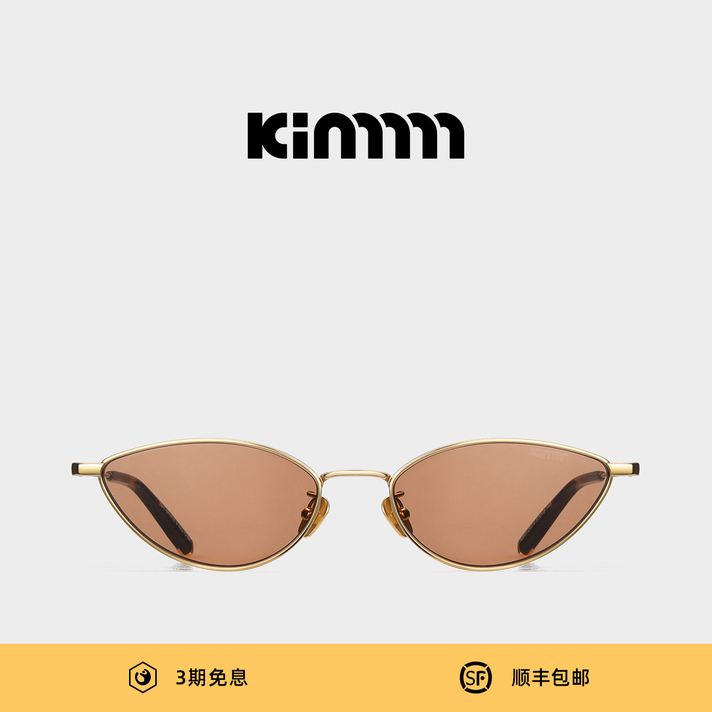 Kimmmm超轻钛金属高级感猫眼墨镜女方圆脸配饰细框太阳镜女款 NEO