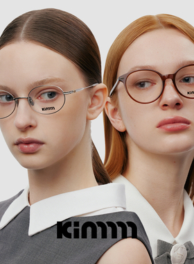 Kimmmm复古金属椭圆框素颜板材光学眼镜学院风方圆脸可配近视度数