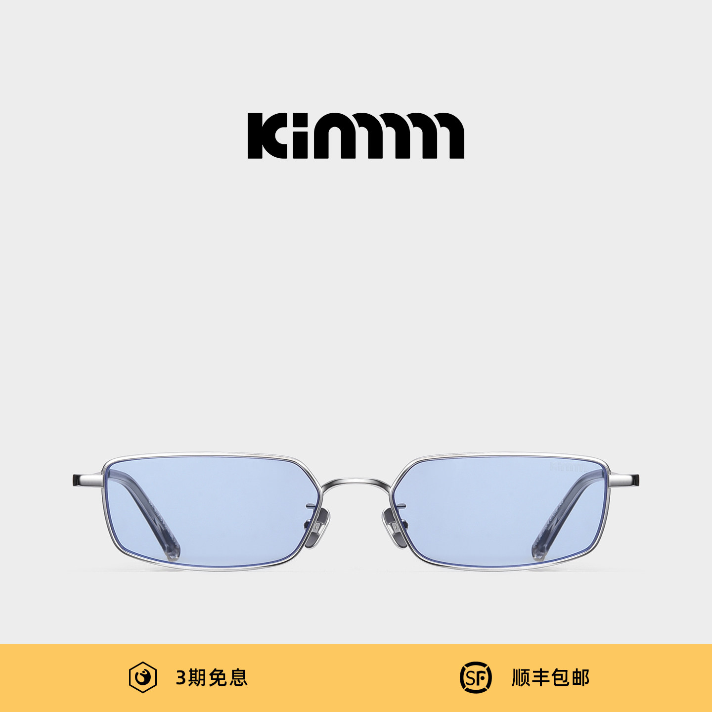 Kimmmm方形窄框超轻钛金属配饰眼镜个性穿搭墨镜前卫太阳镜 PULSE