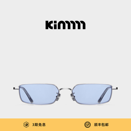 Kimmmm方形窄框钛配饰穿搭墨镜