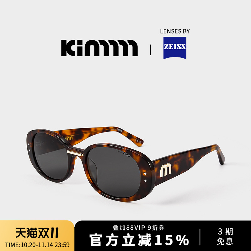 Kimmmm李雪琴同款高级感琥珀色大脸椭圆墨镜太阳镜防紫外线ARTIST