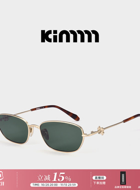 Kimmmm【鎏金心语系列】方框墨镜钛金属防紫外线千禧风Y2K女 HEAR