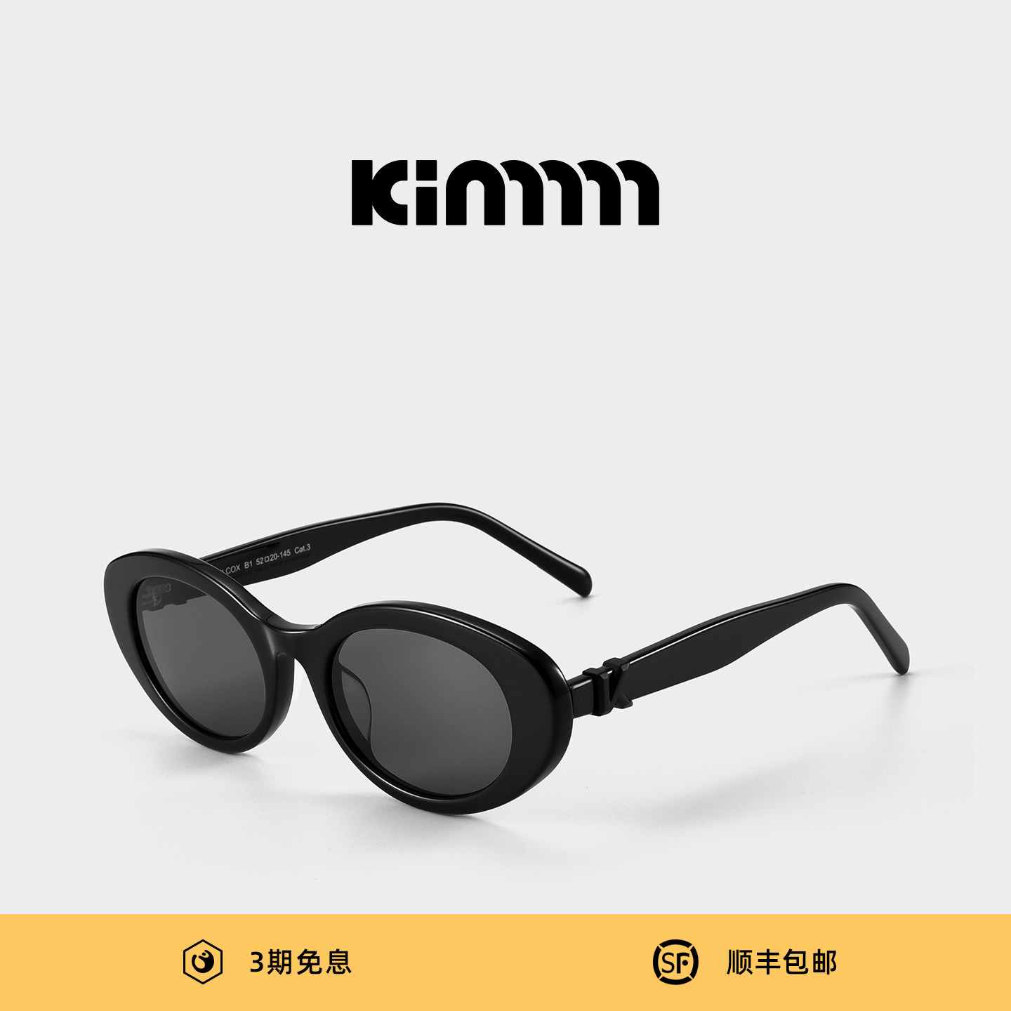 Kimmmm张雅琪同款板材高级感太阳镜女夏墨镜复古椭圆框防晒WILCOX