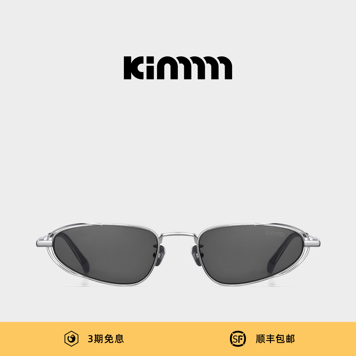 Kimmmm潮流猫眼高级感小众墨镜