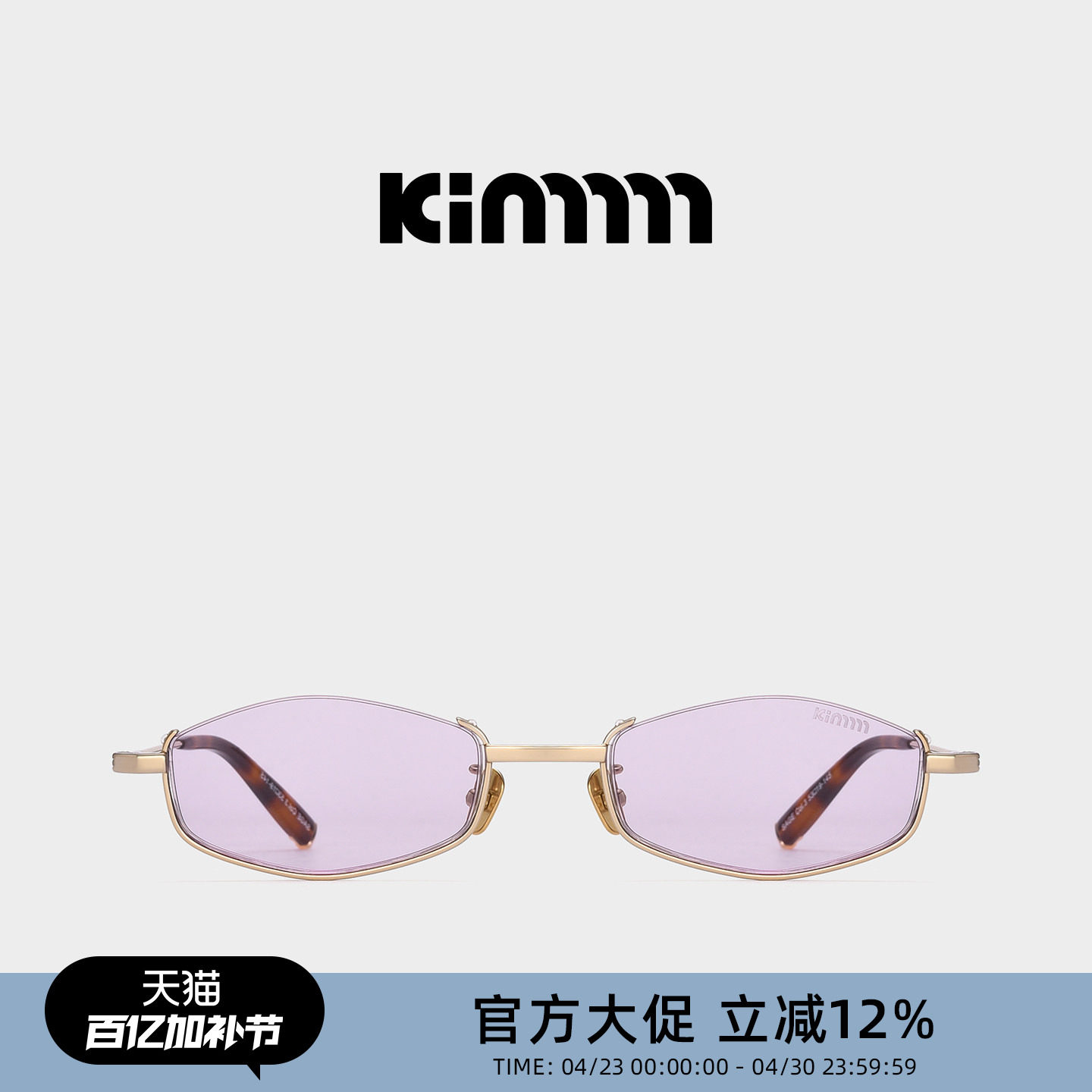 Kimmmm钛金属超轻多边形下半框太阳镜潮人墨镜女款适合方圆脸SAGE