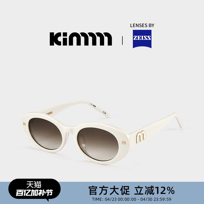 Kimmmm2025年新品复古椭圆板材墨镜女显脸小太阳镜防紫外线SHERRY