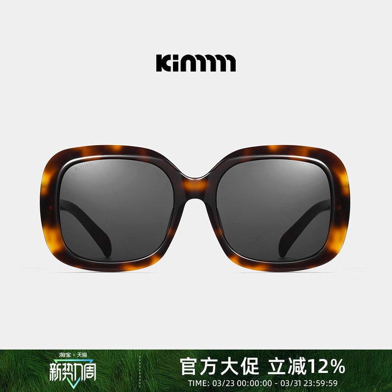 Kimmmm明星同款方形板材大框墨镜马卡龙丁达尔甜酷风太阳镜 1002