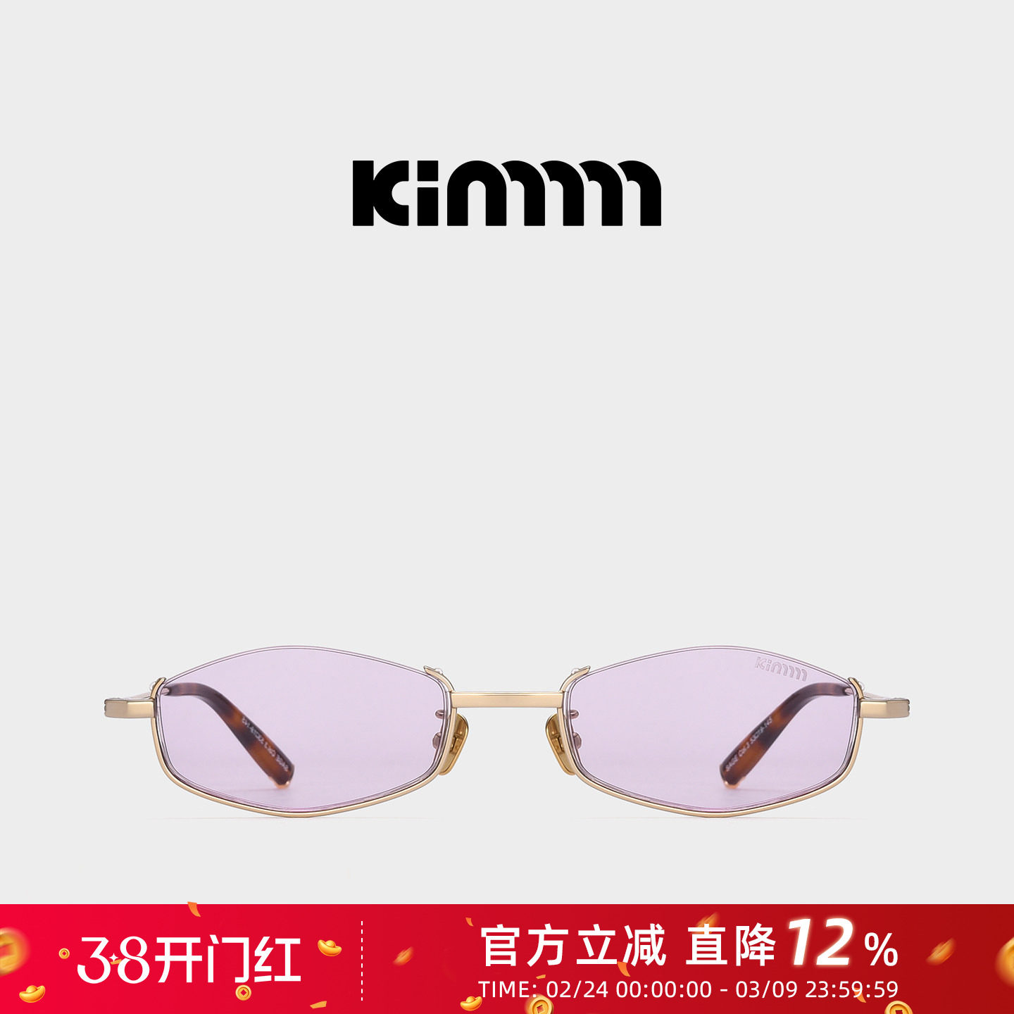 Kimmmm钛金属超轻多边形下半框太阳镜潮人墨镜女款适合方圆脸SAGE