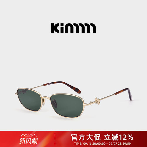 Kimmmm【鎏金心语系列】方框墨镜钛金属防紫外线千禧风Y2K女 HEAR