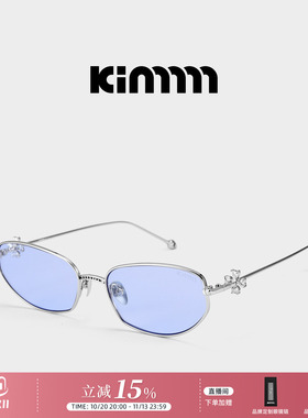 Kimmmm多边形上扬显瘦防紫外线墨镜蓝色方圆脸镶钻太阳镜女 AMOUR