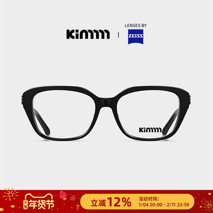 Kimmmm 新款时尚优雅眼镜女近视眼镜框可配度数镜片光学镜 MODA