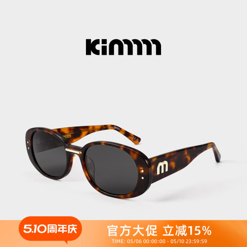 Kimmmm李雪琴同款素颜琥珀色大框方圆脸椭圆太阳镜遮阳墨镜ARTIST