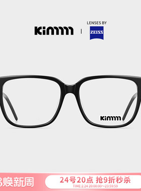 Kimmmm 复古素颜近视光学眼镜架女可配度数高级感方框眼镜 ECHO
