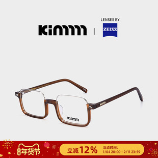 Kimmmm梓渝同款半框板材眼镜架个性男女商务方形可配近视度数VAIL