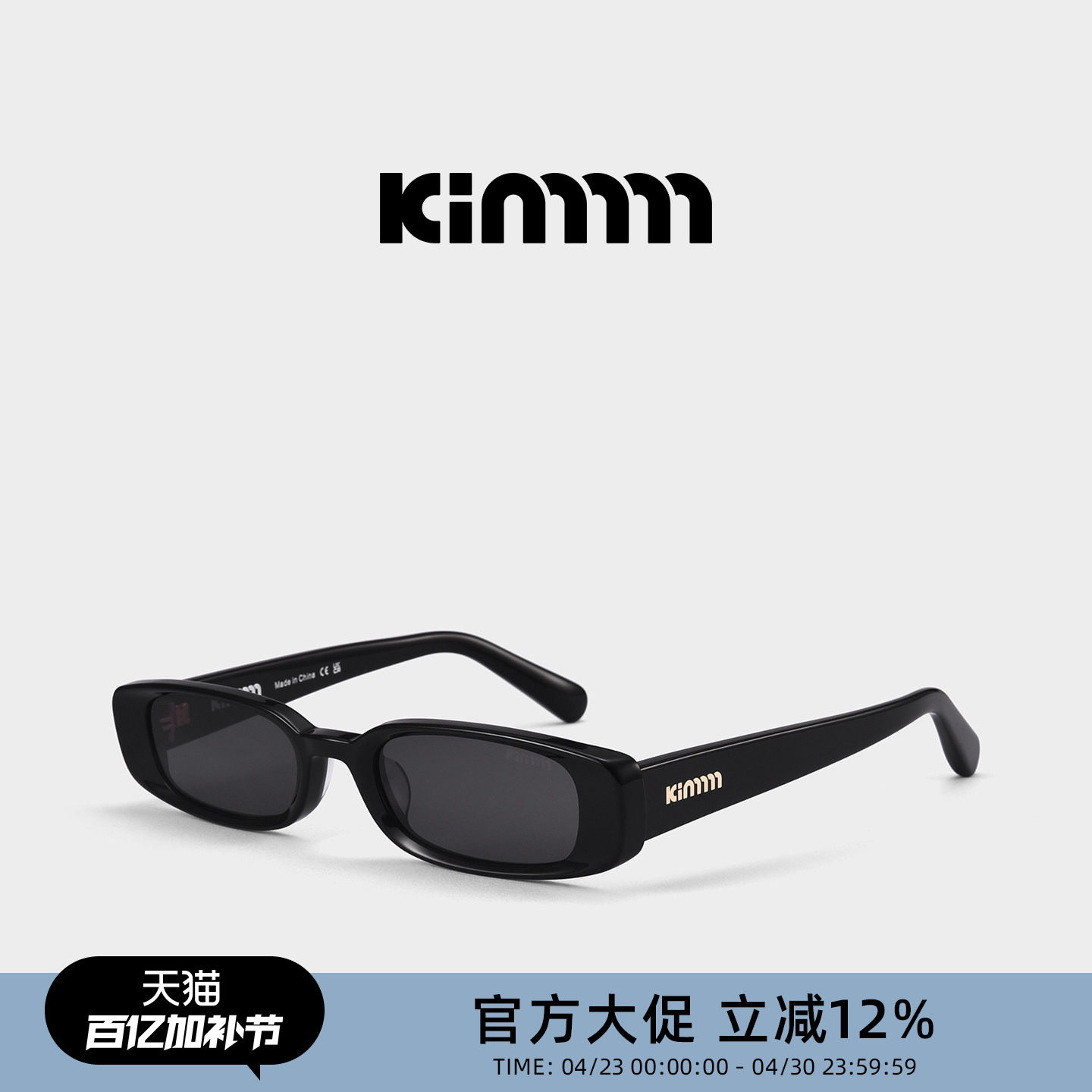 Kimmmm2026新款方形窄框黑色墨镜防紫外线板材太阳镜男女BOSTON