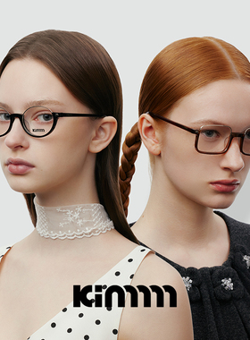 Kimmmm 复古素颜板材半框眼镜可配近视度数个性光学眼镜架男女款