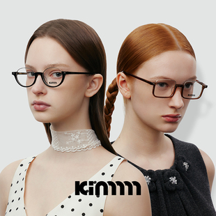 Kimmmm 复古素颜板材半框眼镜可配近视度数个性光学眼镜架男女款
