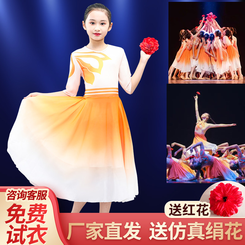 六一中小学生大合唱演出服女孩现代舞妈妈教我一支歌舞蹈表演服装