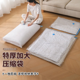 真空收纳压缩袋衣服棉被收纳袋加厚加大衣服收纳抽气家用整理袋子