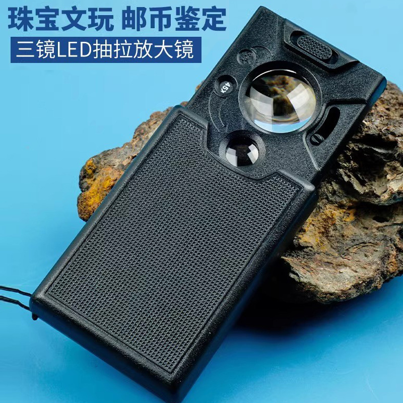显微镜文玩放大镜放大镜拜斯特