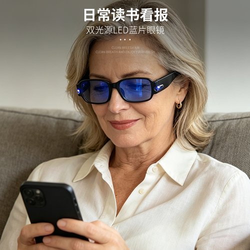 眼镜阅读平光镜户外旅行防紫外线