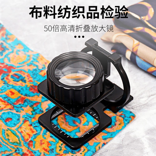 拜斯特照布镜50倍台式放大镜