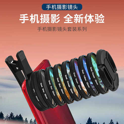 拜斯特手机放大镜10倍微距