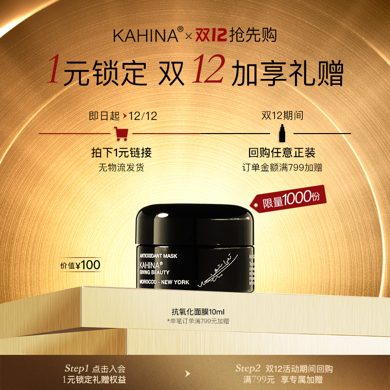 预定大额有价券