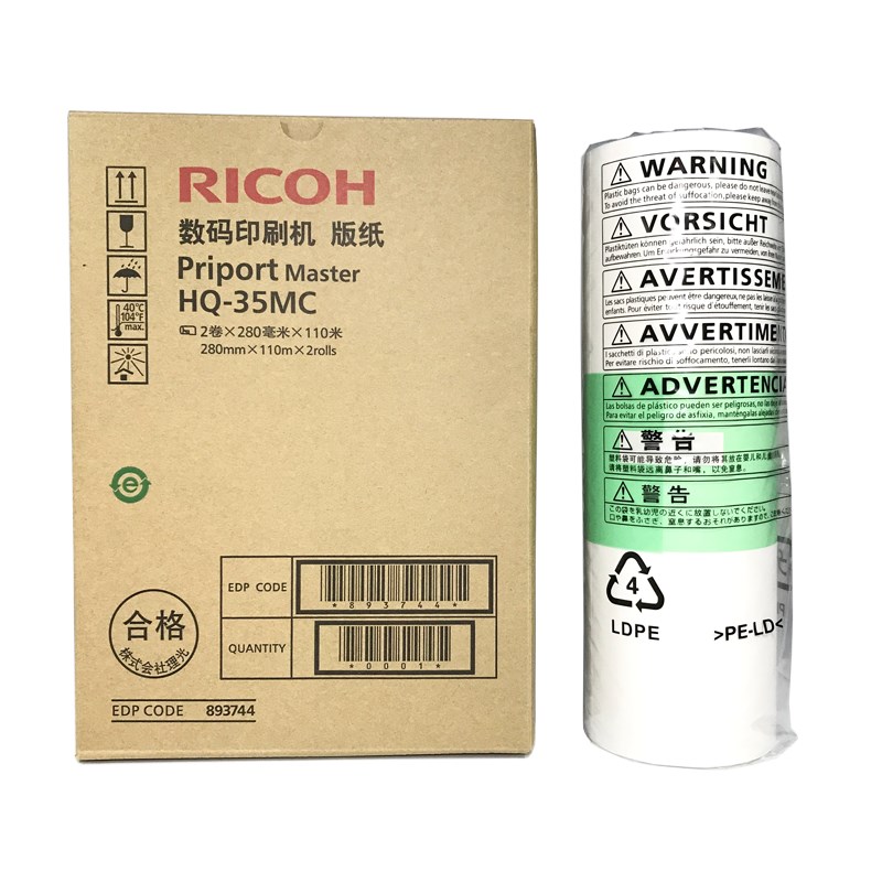 适用于 原装 理光 DX 4440 4443 y4446 DD4440 C P 油墨 HQ40C油