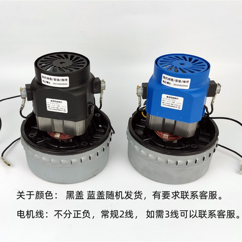 洁霸吸尘器电机BF822p吸水机马达BF856电动机BF502风机白云BF501
