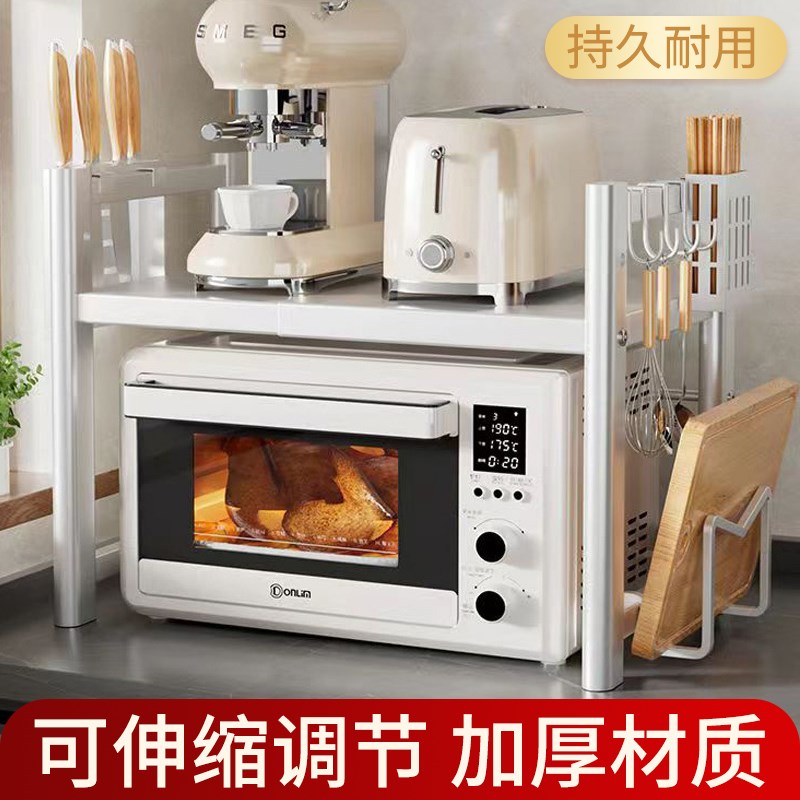 可伸缩厨a房微波炉架子置物架多功能家用台面电饭锅烤箱收纳支架