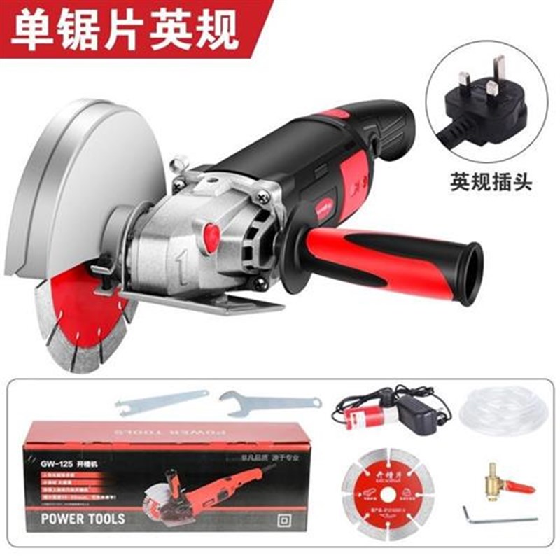 开槽机一次成型无尘水电安装工程墙面线I槽混凝土无尘切割机大功