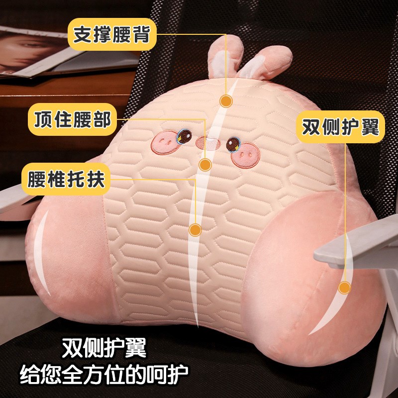 冰丝乳胶腰枕办公室久坐护腰靠枕靠背靠垫腰靠办公椅沙Z发抱枕夏