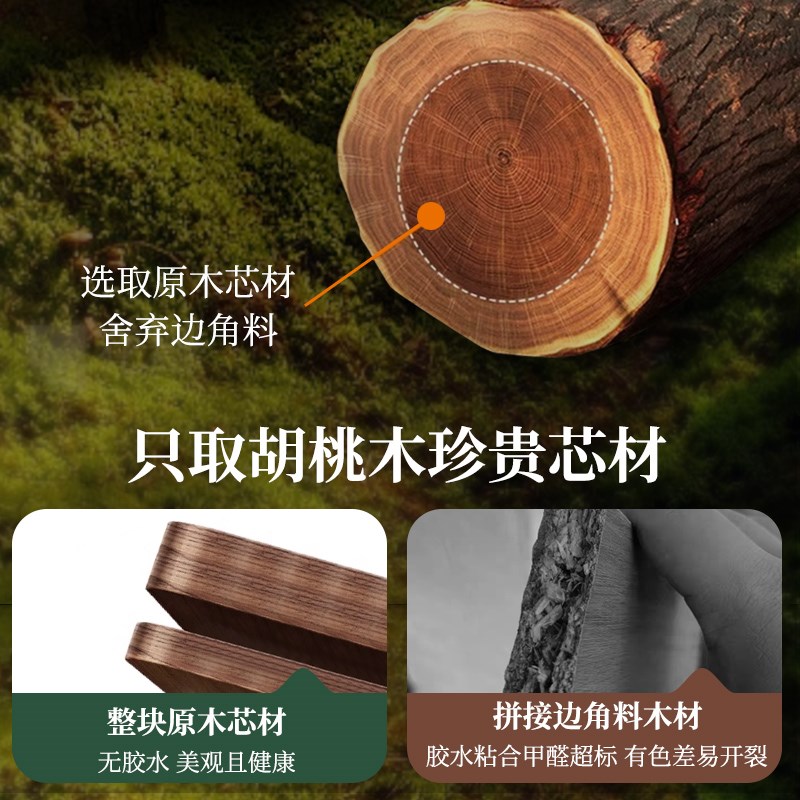 吸盘纸巾盒胡桃h木纸巾架免打孔卫生间收纳置物手机支架实木抽纸