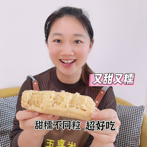2025[甜糯不同粒1:3]奥利施336白色甜加糯甜糯玉米大果大棒