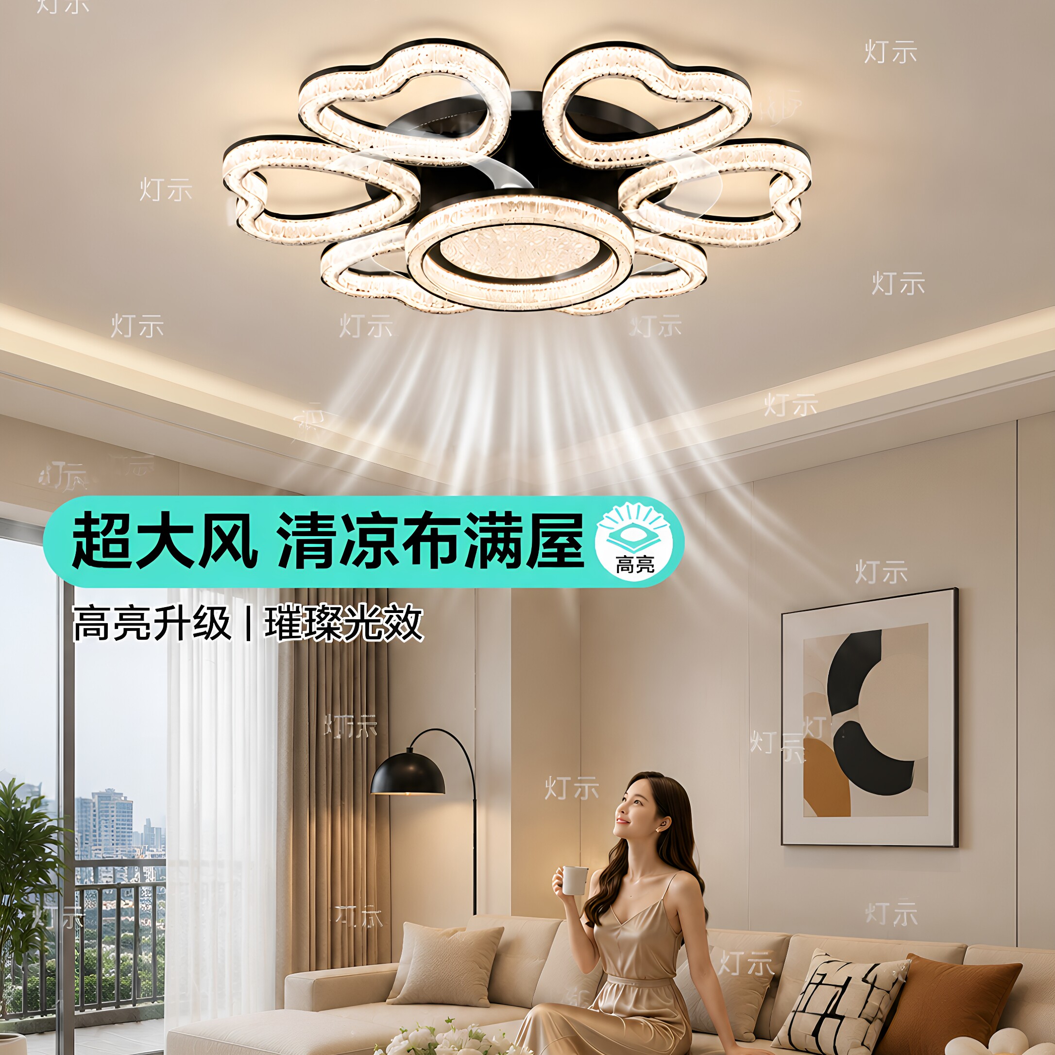风扇灯2026新款客厅家用隐形吊扇灯餐厅变频卧室一体带电风扇吊灯